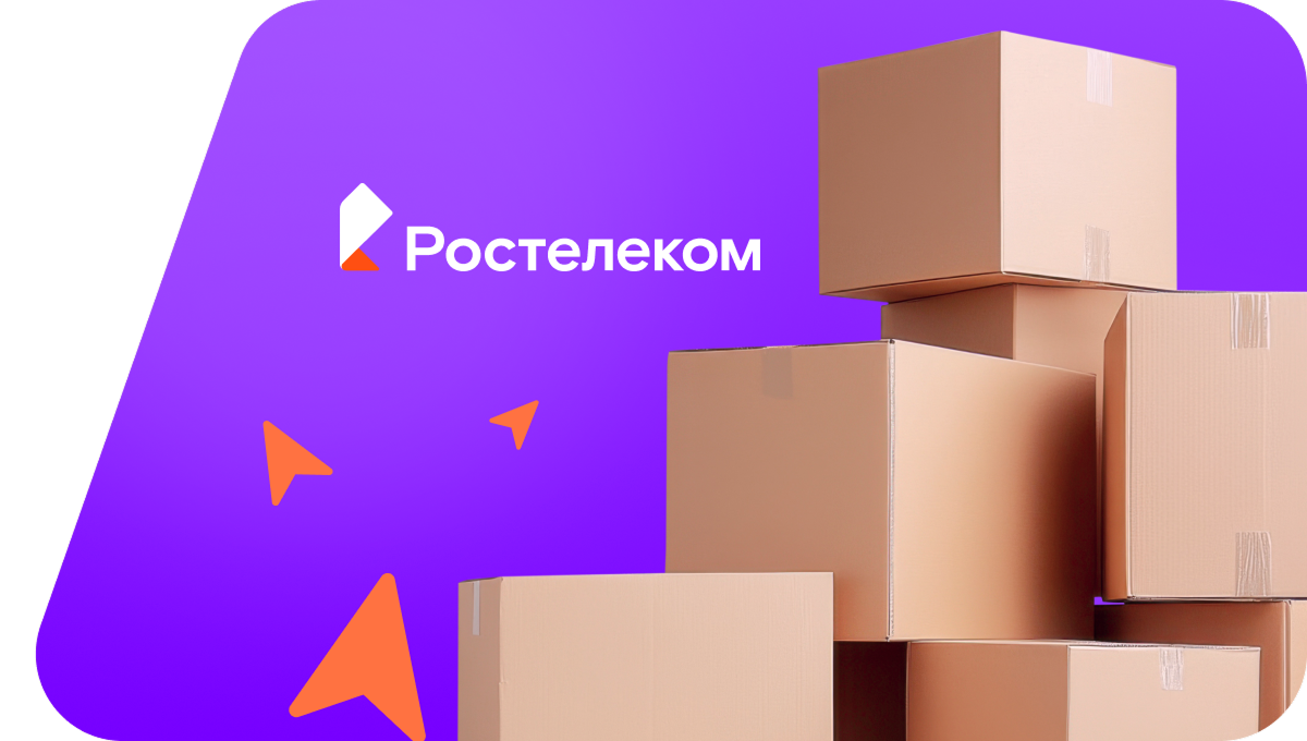 Переезд в новую квартирув&nbsp;село Кокино (Брянская область)